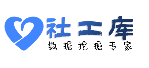 Hello World社工库W酒店开房记录查询